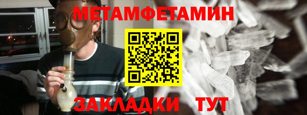 Amphetamine Premium  Амфетамин  Батайск  Вход с VPN 