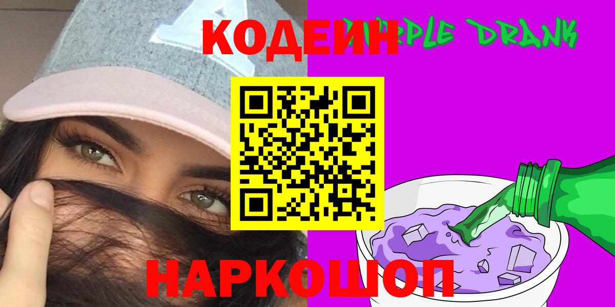 Марихуана  Мефедрон  Cocaine  Батайск  ГАШ  NBOMe  Вход с VPN  Меф  