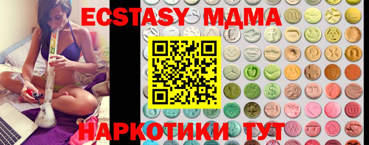 ЭКСТАЗИ TESLA Батайск