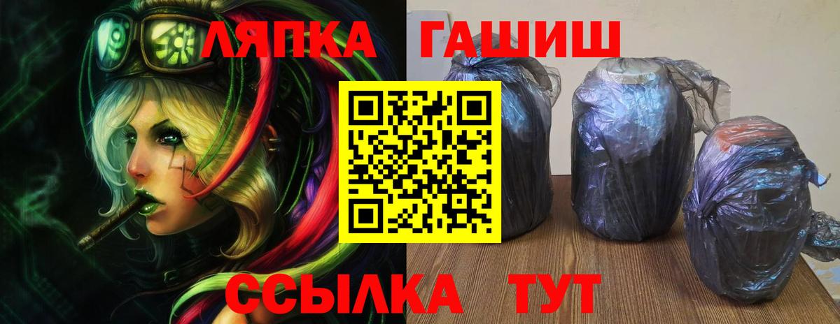 ГАШИШ индика сатива  Вход с VPN  Батайск  ГАШИШ убойный 
