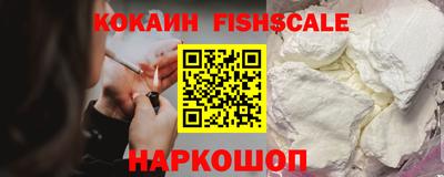 синтетический гашиш Ангарск