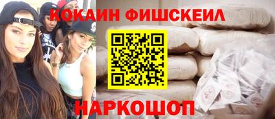 альфа пвп Ачхой-Мартан