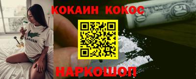 бошки Анжеро-Судженск