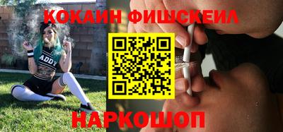 синтетический гашиш Ангарск