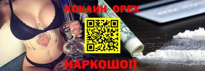 бошки Анжеро-Судженск