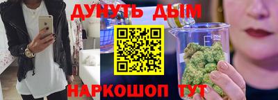 альфа пвп Ачхой-Мартан