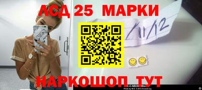 синтетический гашиш Ангарск