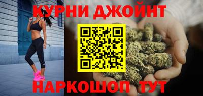 бошки Анжеро-Судженск