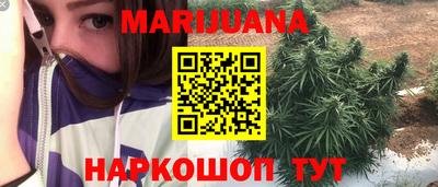 бошки Анжеро-Судженск