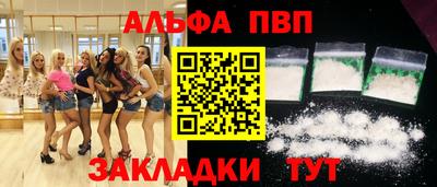 бошки Анжеро-Судженск