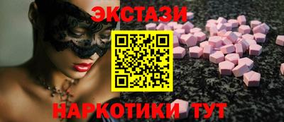 синтетический гашиш Ангарск