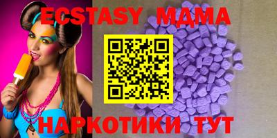 марки lsd Аша