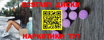 бошки Анжеро-Судженск
