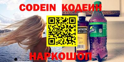 синтетический гашиш Ангарск