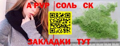 марки lsd Аша