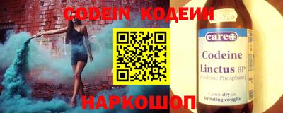 бошки Анжеро-Судженск
