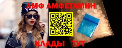 альфа пвп Ачхой-Мартан