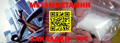 альфа пвп Ачхой-Мартан