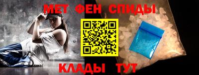 альфа пвп Ачхой-Мартан