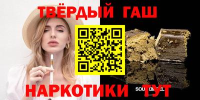 бошки Анжеро-Судженск
