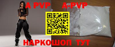 синтетический гашиш Ангарск