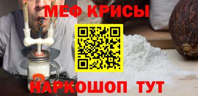 mdma Анапа