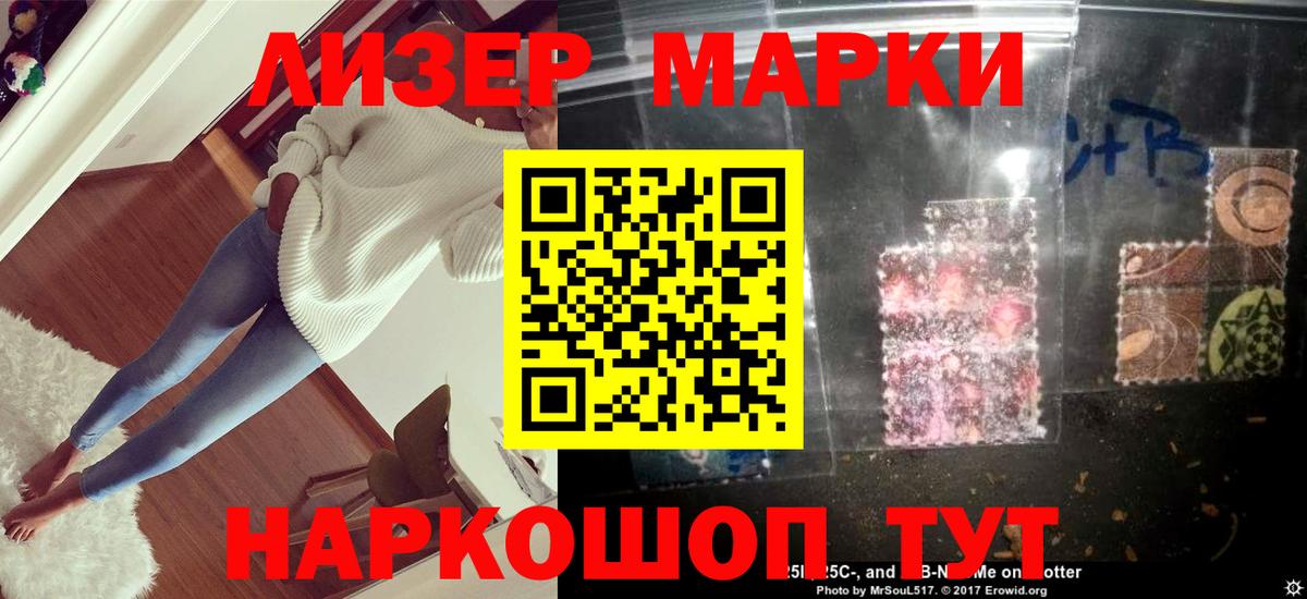ЛСД экстази ecstasy  Вход с VPN  LSD-25 экстази ecstasy  Батайск 