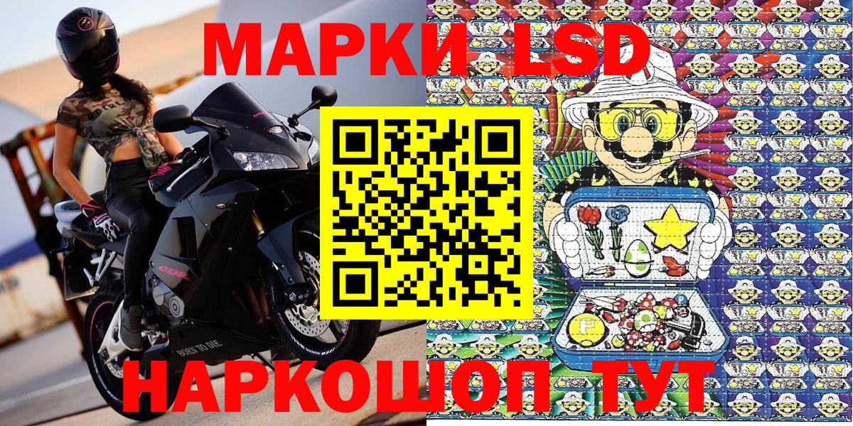 Наркотические марки  Марки 25I-NBOMe 1,5мг  Вход с VPN  Батайск  Марки 25I-NBOMe 1,5мг 